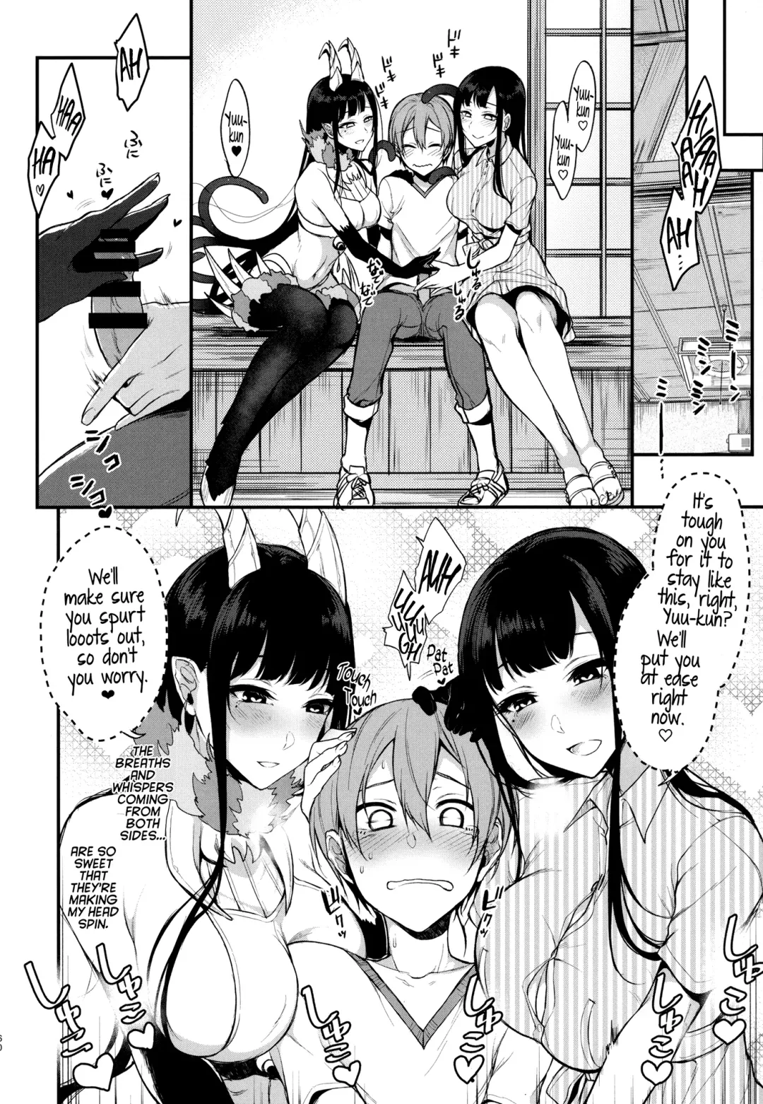 Ane Naru Mono Complete Works 1 Fhentai - Page 58
