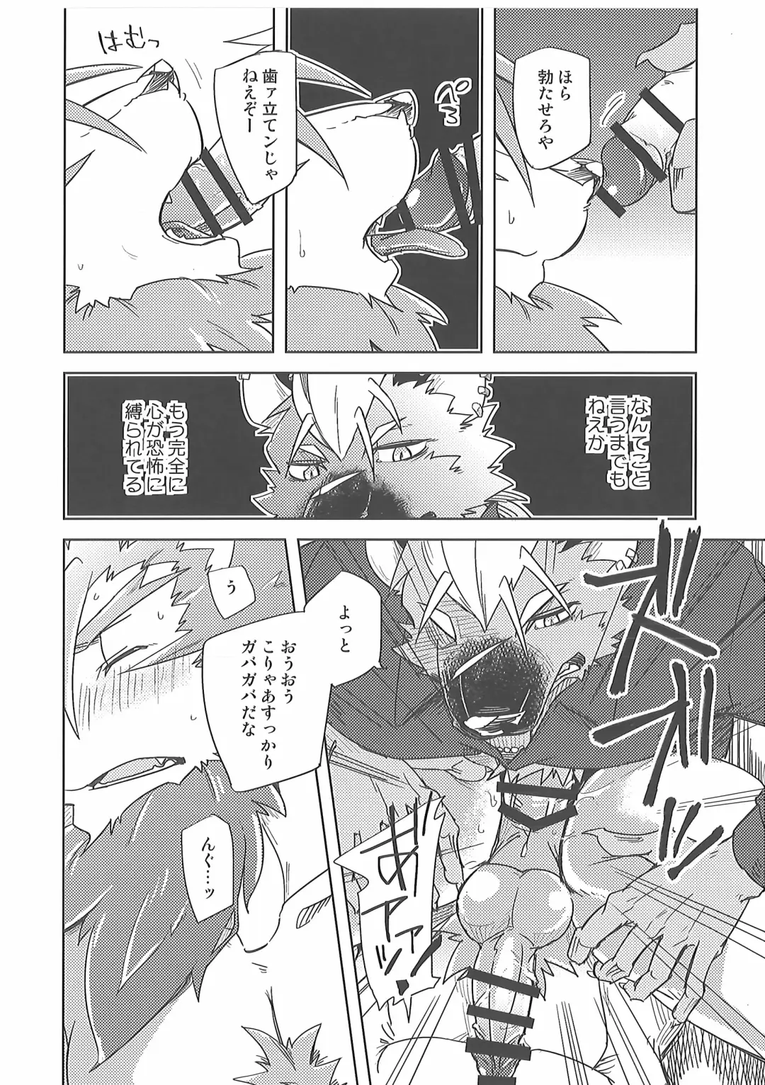 [Ginnosuke] Water under The Bridge 2 Fhentai - Page 18