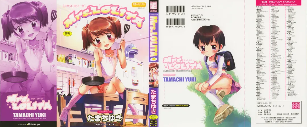 Read [Tamachi Yuki] Mrs.LOLITA - Fhentai.net