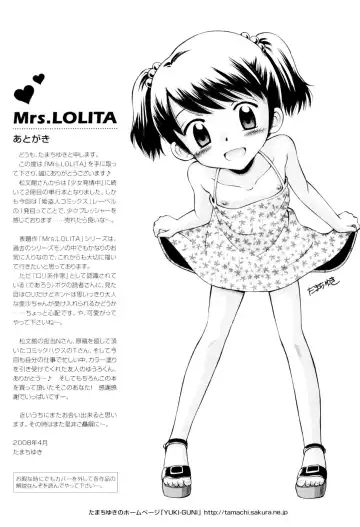 [Tamachi Yuki] Mrs.LOLITA Fhentai.net - Page 178