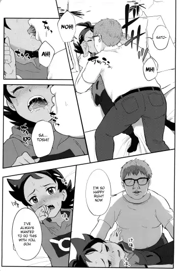 [Matsuno] Daijoubu!! Ryouomoi da yo | It's Okay!! Our Love Is Mutual Fhentai.net - Page 11