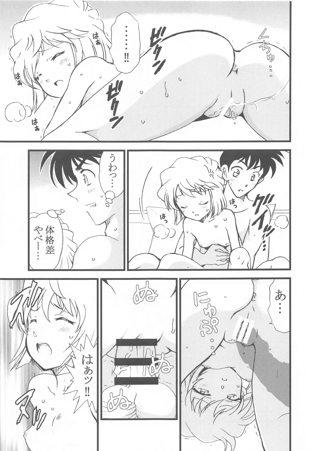 [Otumaru] Summer Resort 2 Fhentai - Page 10