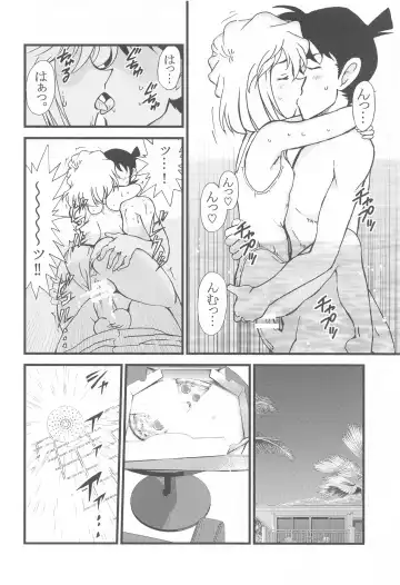 [Otumaru] Summer Resort 2 Fhentai.net - Page 5