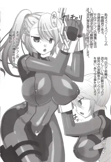 [Mike - Onomesin] Capture of Samus Aran, Observation Report Fhentai.net - Page 2