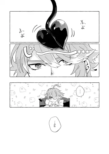 [Kusojima] TAIL Fhentai - Page 5