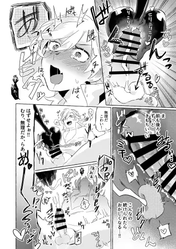 [Kusojima] TAIL Fhentai - Page 18