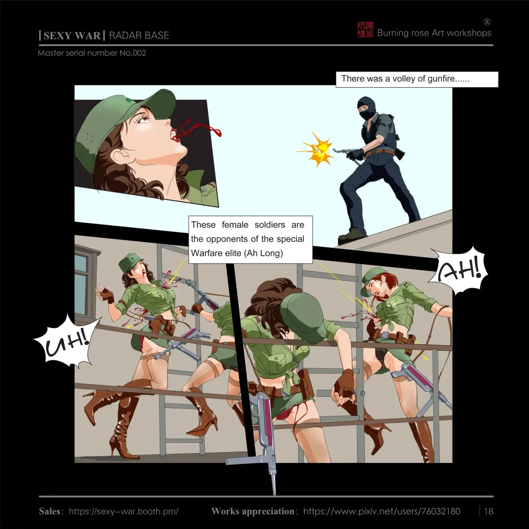 SEXY WAR Ⅱ RADAR BASE（English) Fhentai.net - Page 19