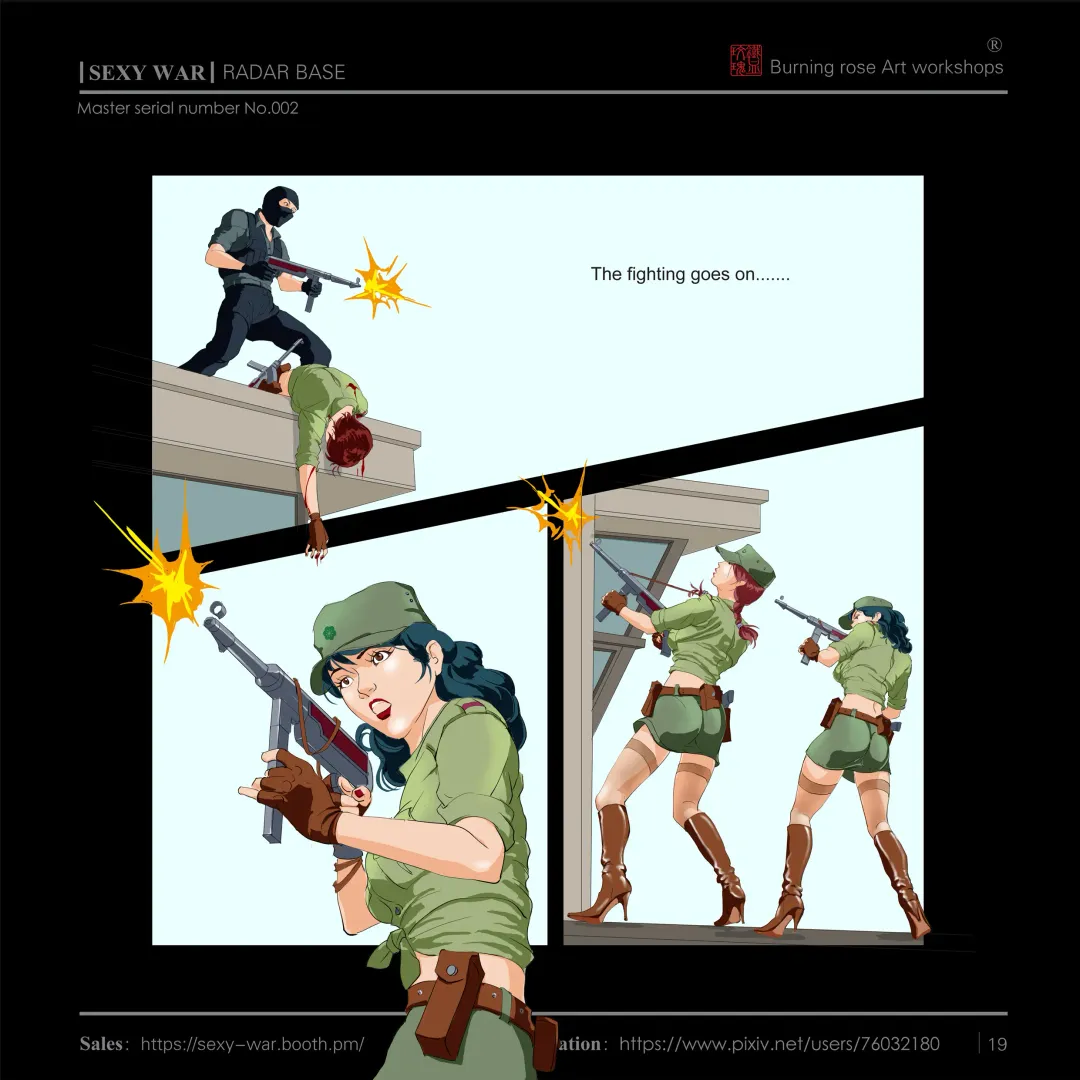 SEXY WAR Ⅱ RADAR BASE（English) Fhentai.net - Page 20