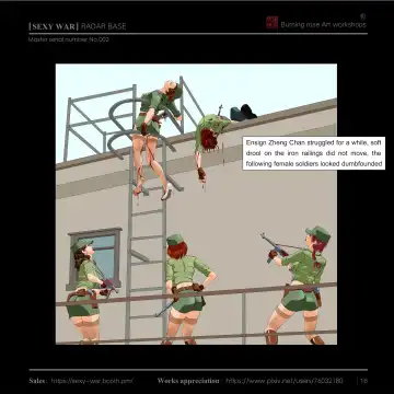 SEXY WAR Ⅱ RADAR BASE（English) Fhentai.net - Page 17