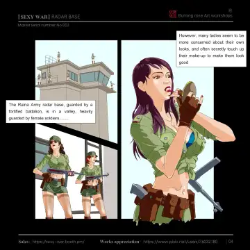 SEXY WAR Ⅱ RADAR BASE（English) Fhentai.net - Page 5