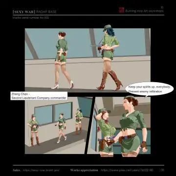 SEXY WAR Ⅱ RADAR BASE（English) Fhentai.net - Page 7