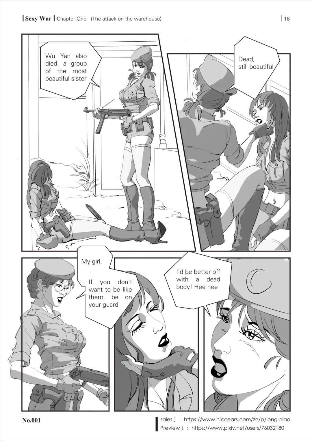 SEXY WAR I Warehouse attack Fhentai - Page 20