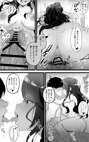 [Yoshio Ereki] Itsumo Watashi de Shikotte Kurete Arigatou 2 Fhentai.net - Page 10