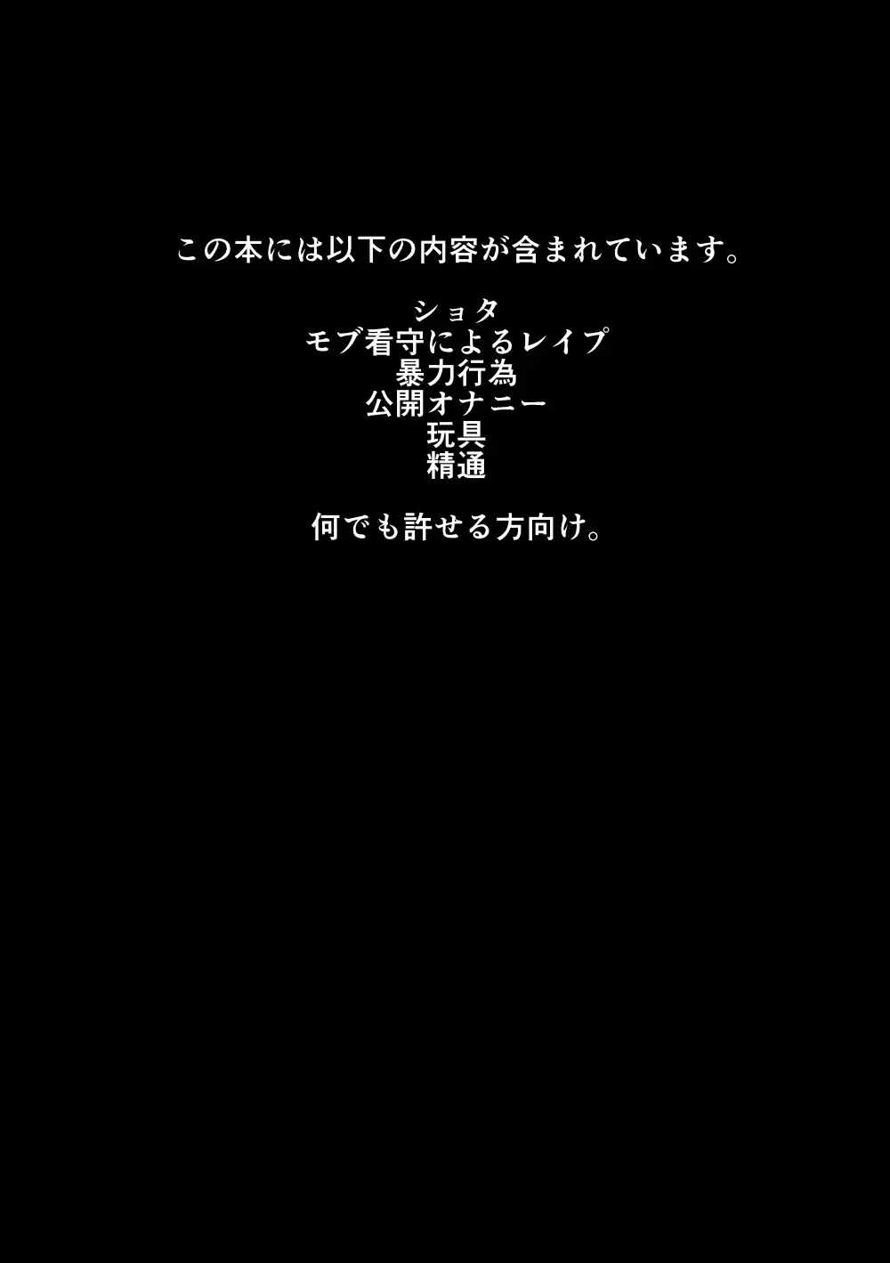 [Sakeno Tsumami] Tokubetsu Shidou in Pennywort Fhentai - Page 2