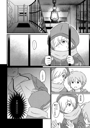 [Sakeno Tsumami] Tokubetsu Shidou in Pennywort Fhentai.net - Page 3