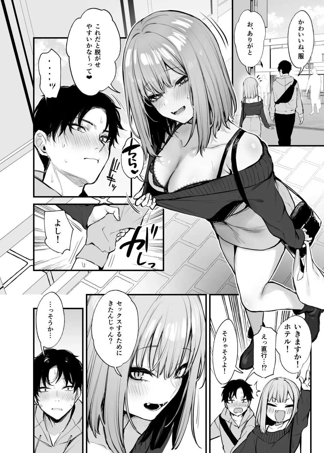 [Danimaru] Moto-kare to wa Dekinakkata Sex Shitemo Ii desuka? Fhentai.net - Page 24