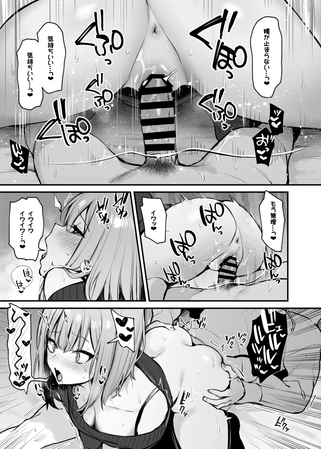 [Danimaru] Moto-kare to wa Dekinakkata Sex Shitemo Ii desuka? Fhentai.net - Page 37