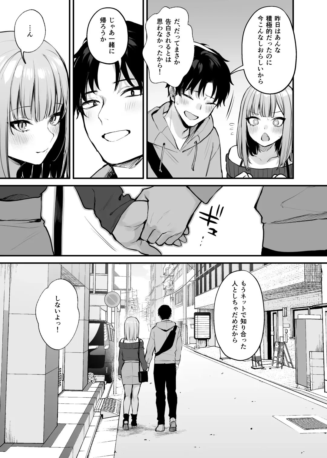 [Danimaru] Moto-kare to wa Dekinakkata Sex Shitemo Ii desuka? Fhentai.net - Page 73