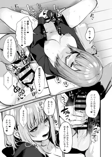 [Danimaru] Moto-kare to wa Dekinakkata Sex Shitemo Ii desuka? Fhentai.net - Page 15