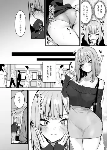 [Danimaru] Moto-kare to wa Dekinakkata Sex Shitemo Ii desuka? Fhentai.net - Page 22