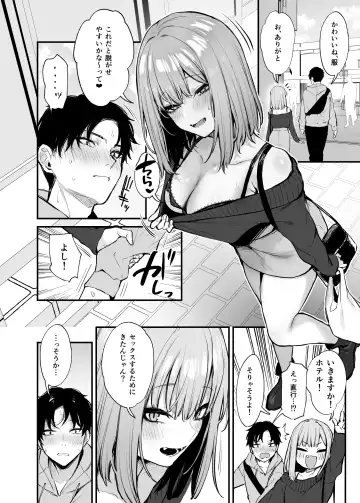 [Danimaru] Moto-kare to wa Dekinakkata Sex Shitemo Ii desuka? Fhentai.net - Page 24