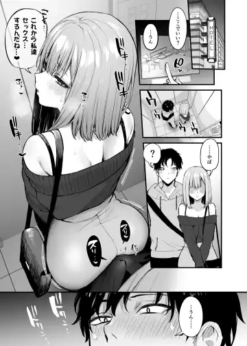 [Danimaru] Moto-kare to wa Dekinakkata Sex Shitemo Ii desuka? Fhentai.net - Page 25