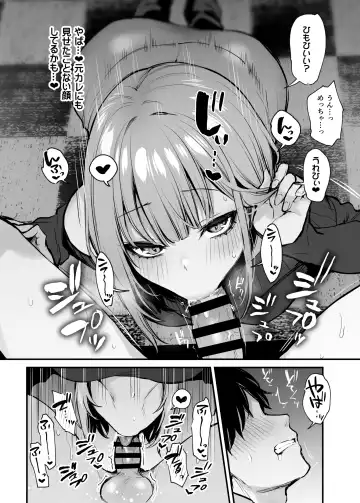 [Danimaru] Moto-kare to wa Dekinakkata Sex Shitemo Ii desuka? Fhentai.net - Page 32