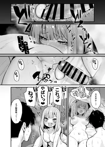 [Danimaru] Moto-kare to wa Dekinakkata Sex Shitemo Ii desuka? Fhentai.net - Page 50