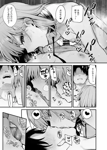 [Danimaru] Moto-kare to wa Dekinakkata Sex Shitemo Ii desuka? Fhentai.net - Page 57