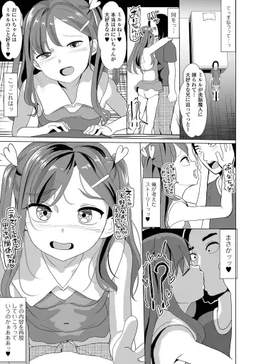 COMIC Shigekiteki SQUIRT!! Vol. 45 Fhentai - Page 27
