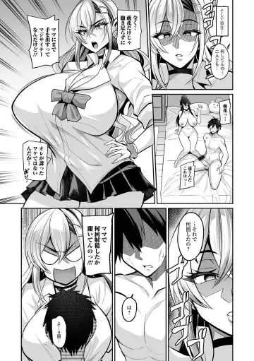 COMIC Shigekiteki SQUIRT!! Vol. 45 Fhentai - Page 4