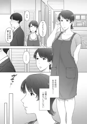 COMIC Shigekiteki SQUIRT!! Vol. 45 Fhentai - Page 41