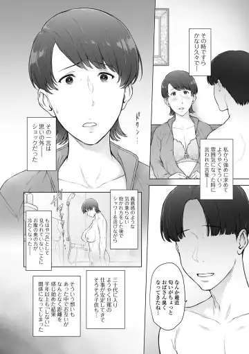 COMIC Shigekiteki SQUIRT!! Vol. 45 Fhentai - Page 42