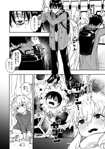 COMIC Shigekiteki SQUIRT!! Vol. 45 Fhentai - Page 60