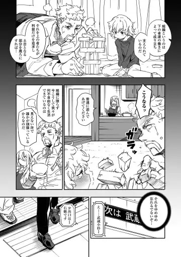 COMIC Shigekiteki SQUIRT!! Vol. 45 Fhentai - Page 61