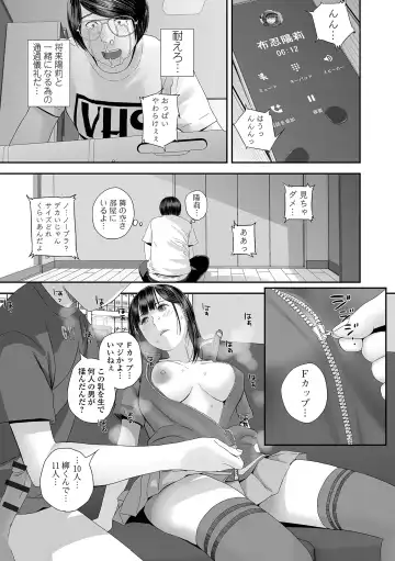 COMIC Shigekiteki SQUIRT!! Vol. 45 Fhentai - Page 93