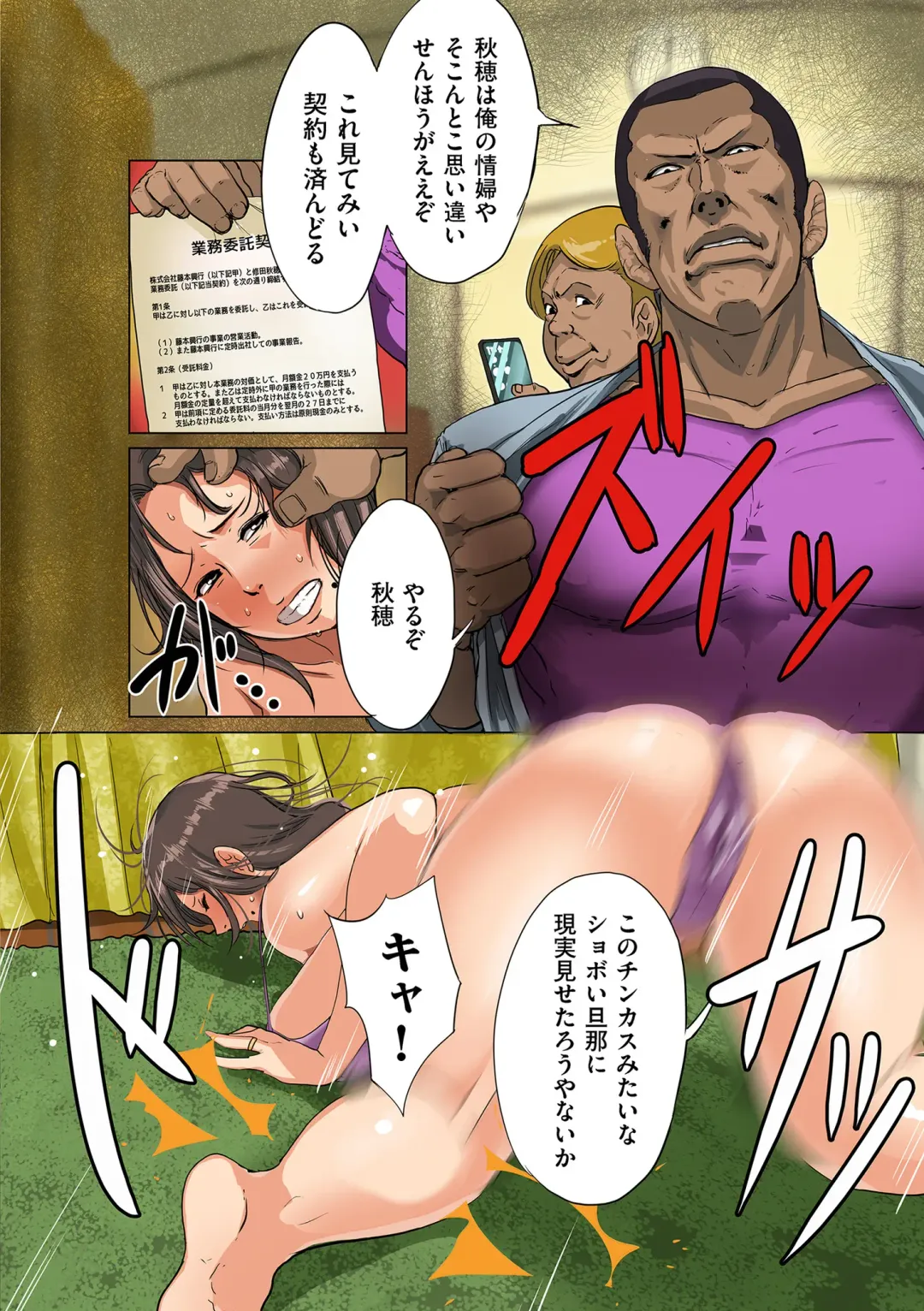 COMIC Kuriberon DUMA 2024-02 Vol.57 Fhentai - Page 138