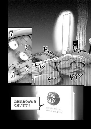 COMIC Kuriberon DUMA 2024-02 Vol.57 Fhentai.net - Page 166