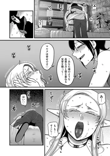 COMIC Kuriberon DUMA 2024-02 Vol.57 Fhentai.net - Page 172