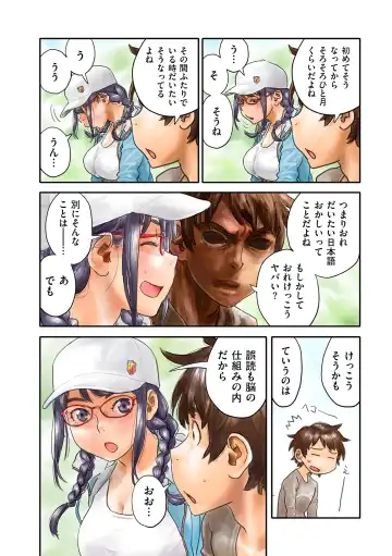 COMIC Kuriberon DUMA 2024-02 Vol.57 Fhentai.net - Page 196