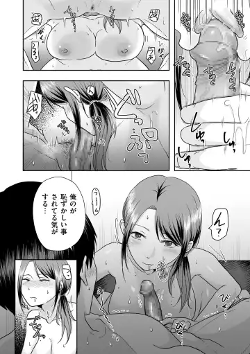 COMIC Kuriberon DUMA 2024-02 Vol.57 Fhentai.net - Page 96