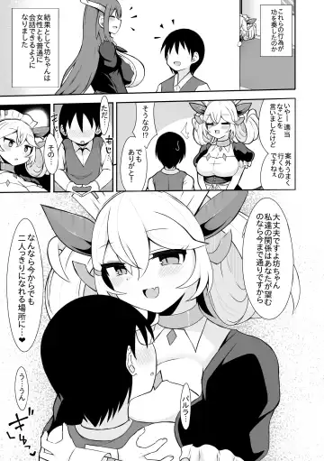 [Sabuustar] Parlor no Manga Fhentai.net - Page 14