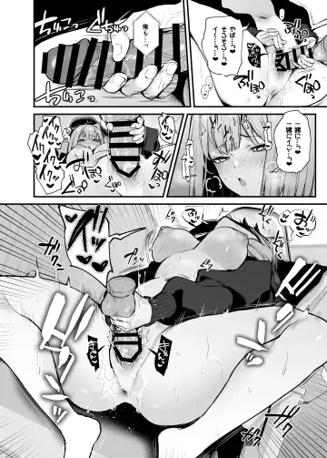 [Danimaru] Moto-kare to wa Dekinakatta Sex Shitemo Ii desuka? Fhentai.net - Page 18