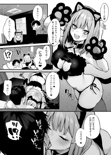 [Danimaru] Moto-kare to wa Dekinakatta Sex Shitemo Ii desuka? Fhentai.net - Page 82