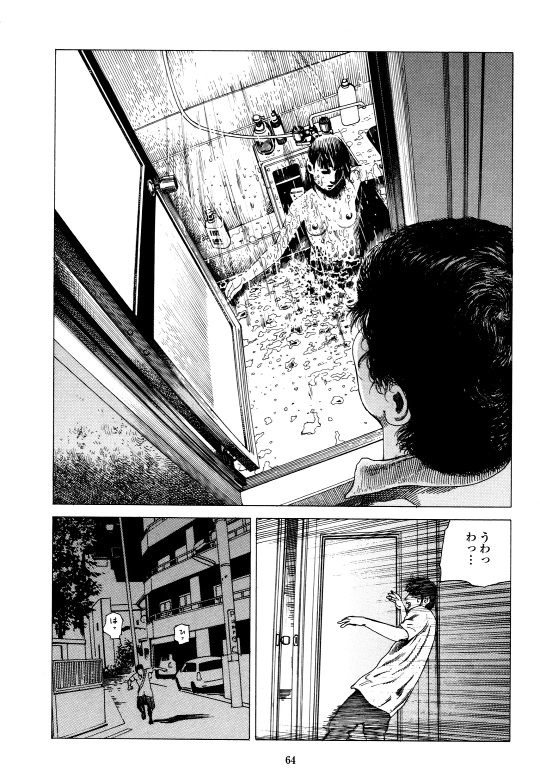 [Kago Shintarou] Fraction Fhentai.net - Page 64