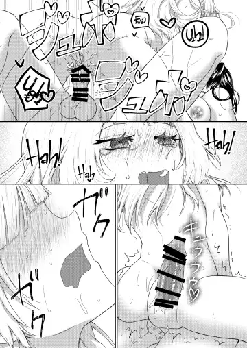 [Akeda Shiho] I Want To Please My Futanari Childhood Friend Fhentai - Page 13