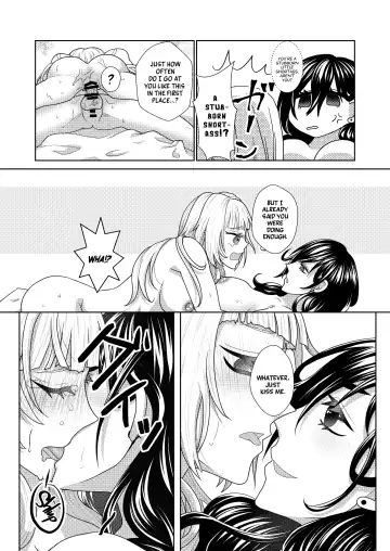 [Akeda Shiho] I Want To Please My Futanari Childhood Friend Fhentai - Page 15