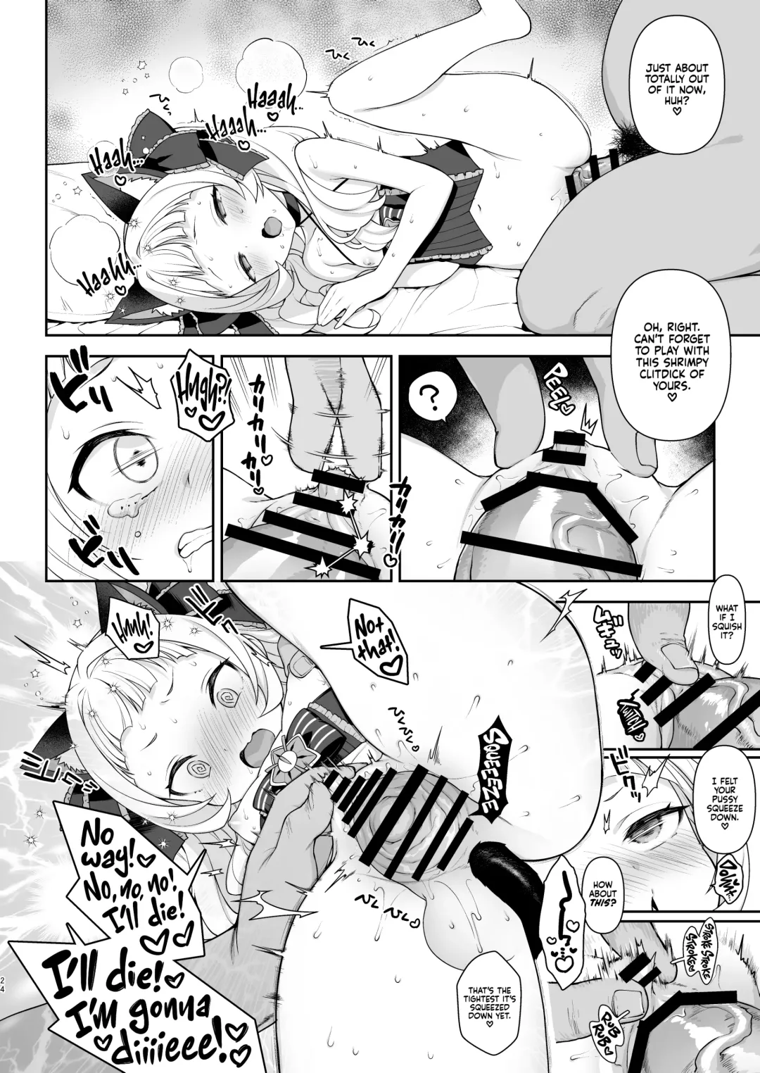 [Kanyapyi] Saimin Sex de Shion-chan o Gaki Onaho ni Suru Hon | Fucking Shion With Hypnosis Till I've Got Me a Brat Cocksleeve Fhentai - Page 24