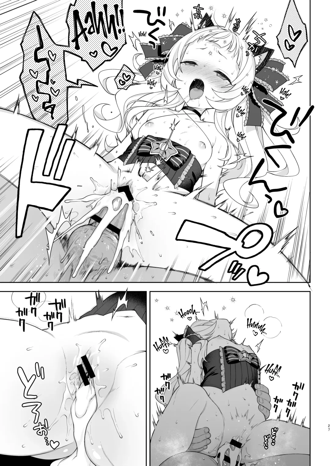 [Kanyapyi] Saimin Sex de Shion-chan o Gaki Onaho ni Suru Hon | Fucking Shion With Hypnosis Till I've Got Me a Brat Cocksleeve Fhentai - Page 27