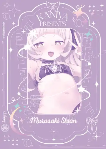 [Kanyapyi] Saimin Sex de Shion-chan o Gaki Onaho ni Suru Hon | Fucking Shion With Hypnosis Till I've Got Me a Brat Cocksleeve Fhentai - Page 33